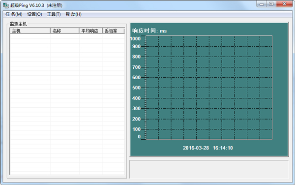 超级Ping V6.10.3