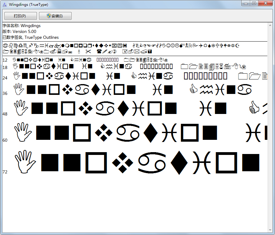 wingdings字体 V5.00