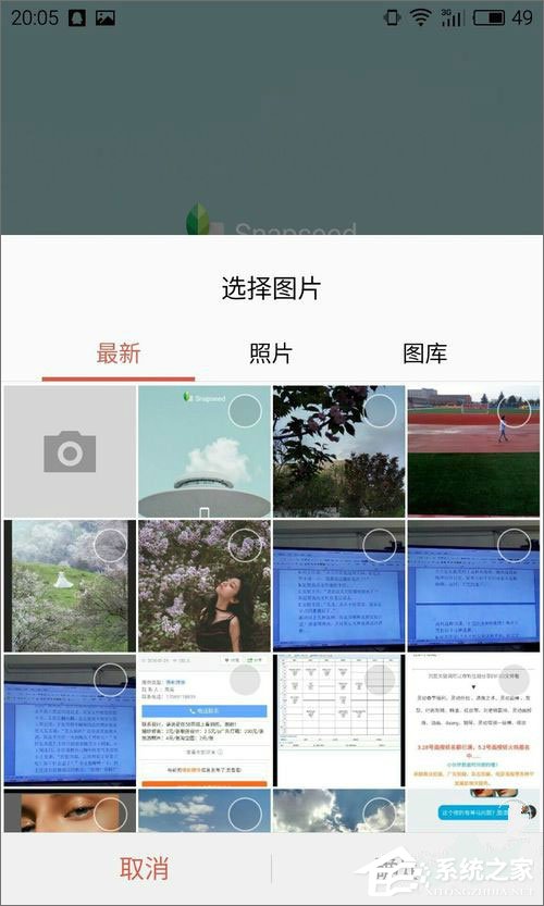 Snapseed(指划修图) v2.18.0.167817062