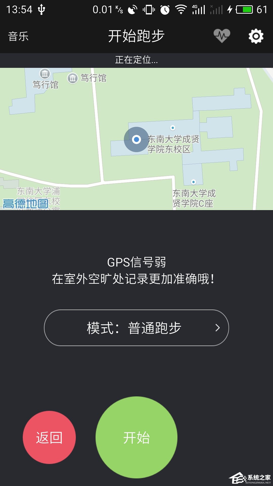 悦跑圈 v3.1.0