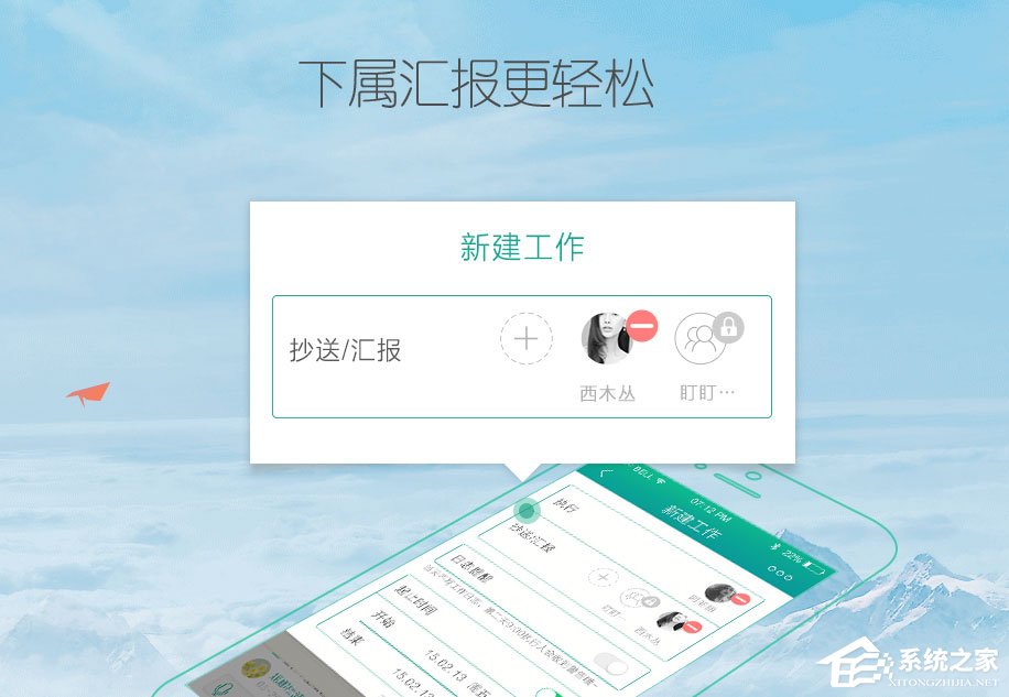 盯盯 v4.7.5