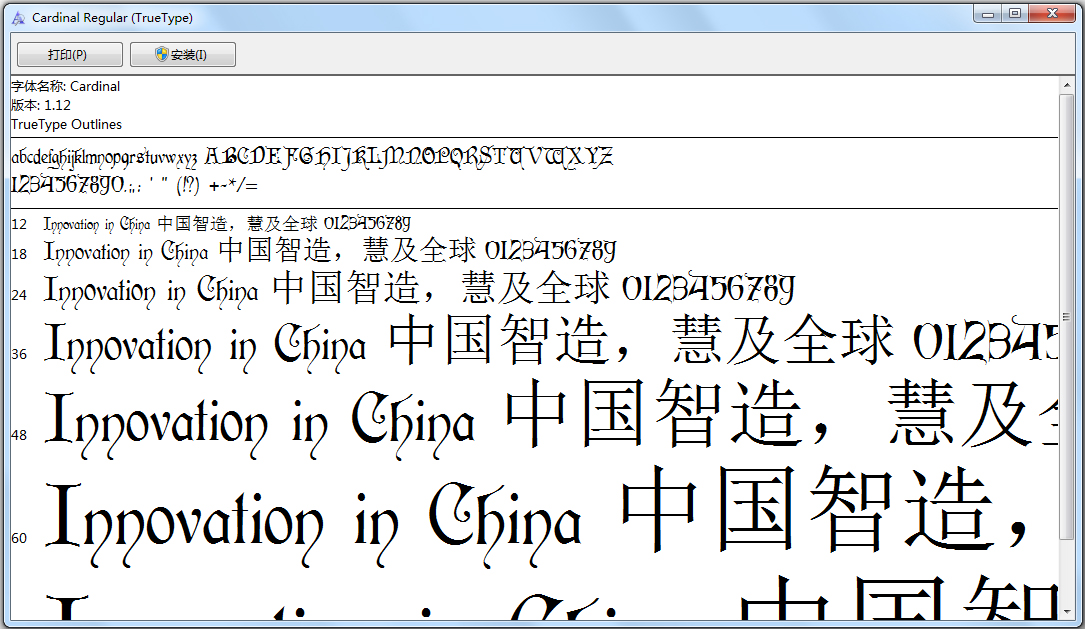 Cardinal字体 V1.12 免费版