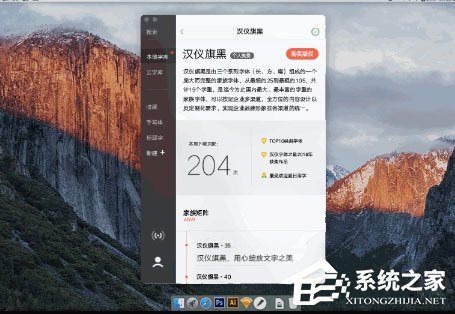 字由客户端 V1.0.1.5 绿色版