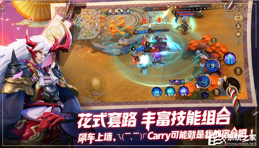 决战！平安京-MOBA v1.11.0