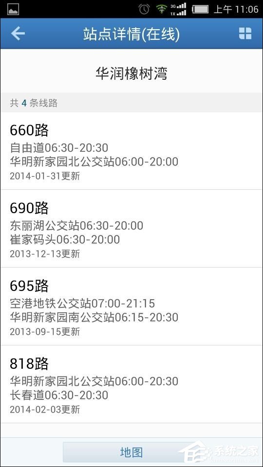 8684公交 v14.3.8