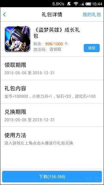 叉叉助手 v3.0.3