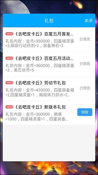 叉叉助手 v3.0.3