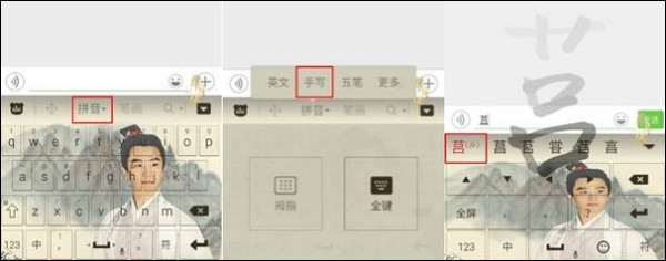 百度输入法 v8.1.0.7