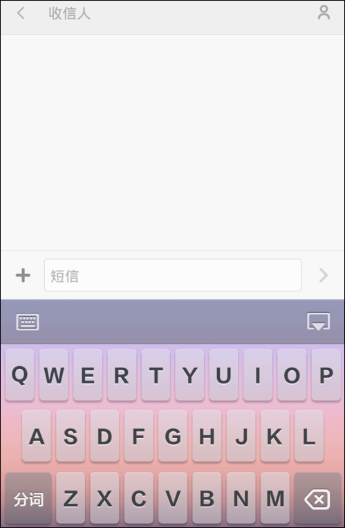 百度输入法 v8.1.0.7