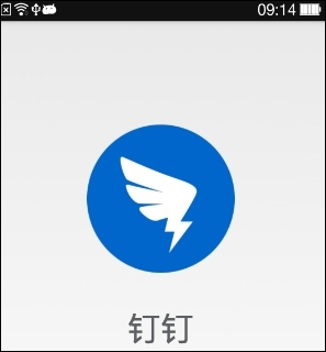 钉钉 v4.3.6