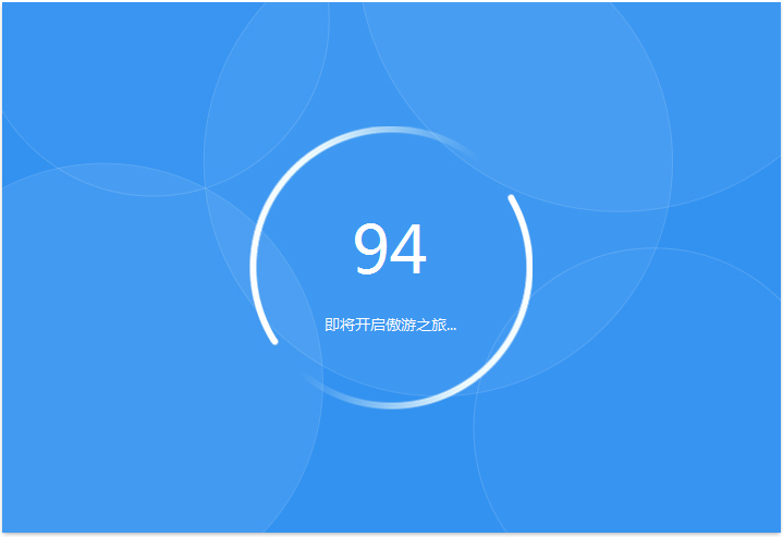 傲游浏览器(Maxthon) V5.2.3.4000