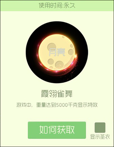 球球大作战 v9.0.0