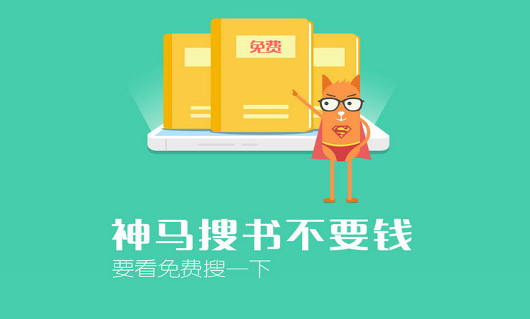 书旗小说 v10.6.9.67