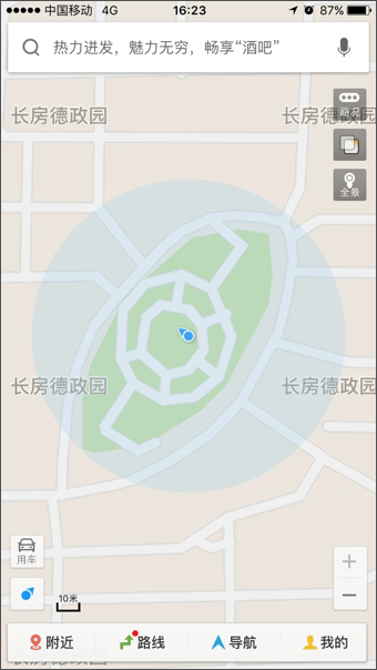 百度地图 v10.8.5