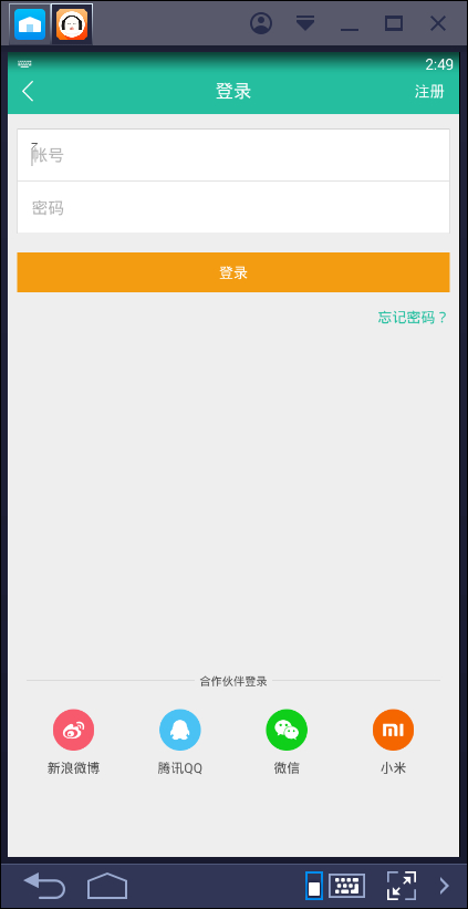 懒人听书 v6.4.1