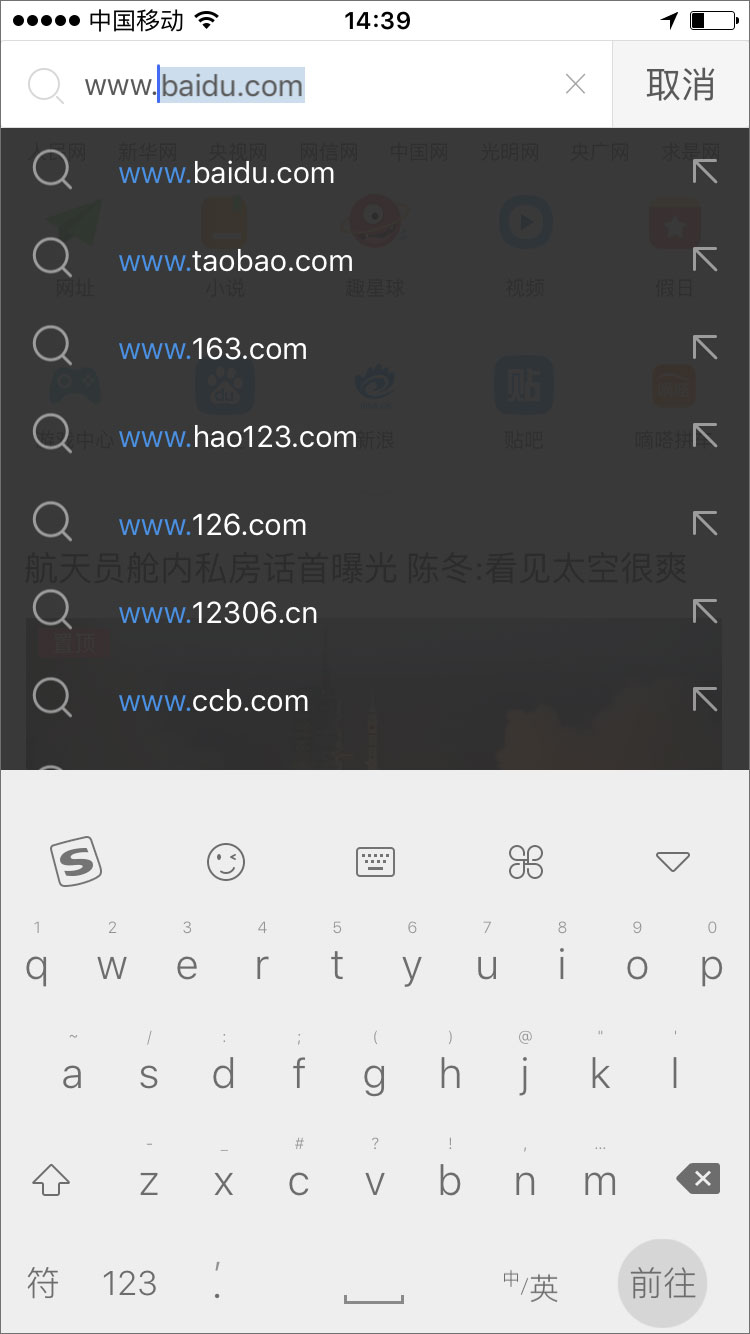 百度浏览器 v7.18.20.0