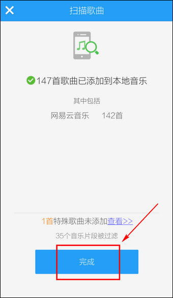 酷狗音乐 v9.0.1