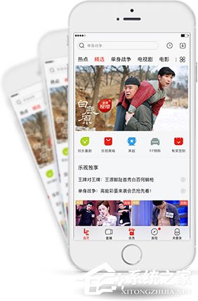 乐视视频 v8.0