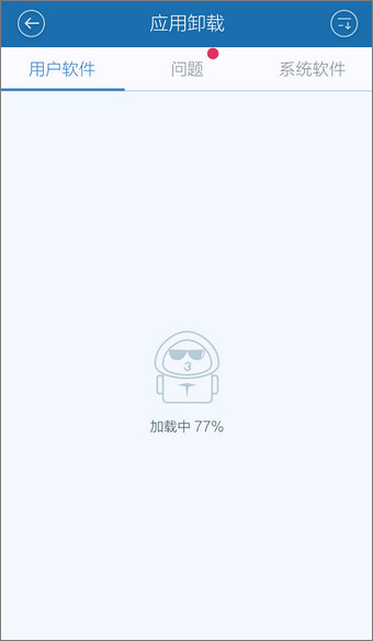 百度手机卫士 v9.12.0