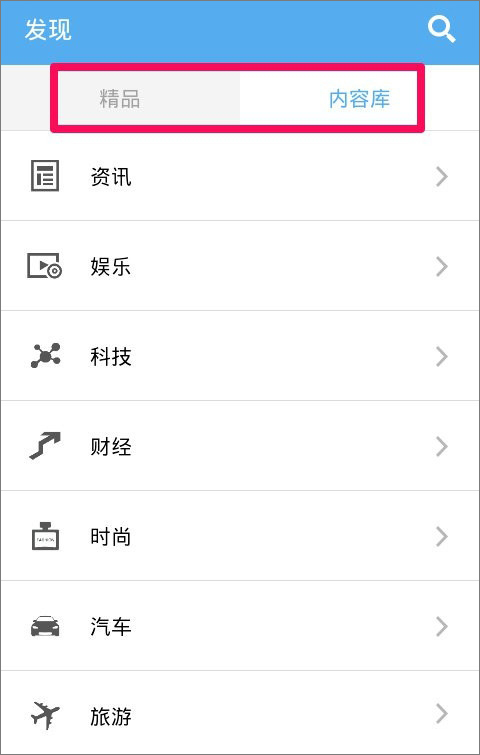 ZAKER新闻 v8.3.1