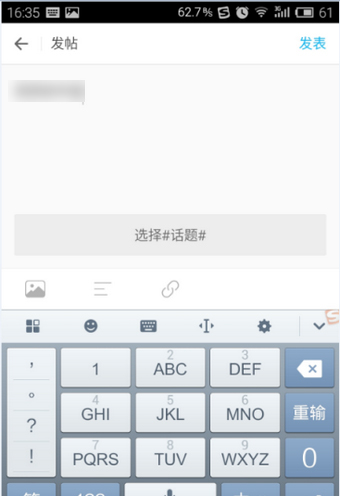 最右 v4.5.2