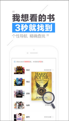 QQ阅读 v6.6.5.888