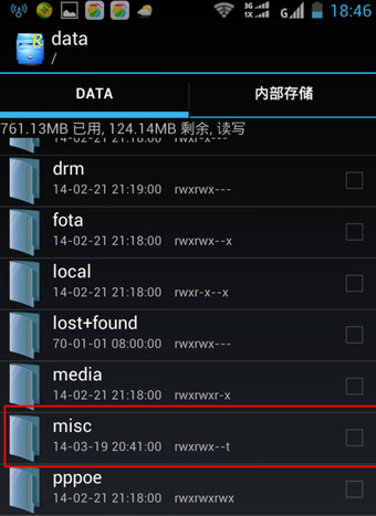 WiFi万能钥匙 v4.2.95