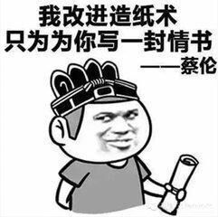 妹子我可以撩你吗表情包 高清无水印版