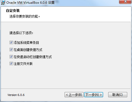 VirtualBox