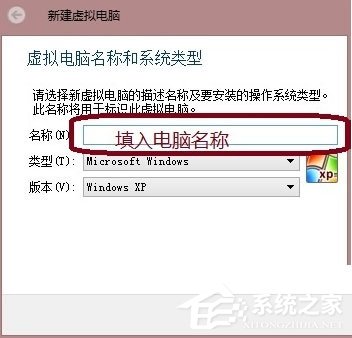 Oracle VM VirtualBox V4.2.16 32位绿色中文便携版