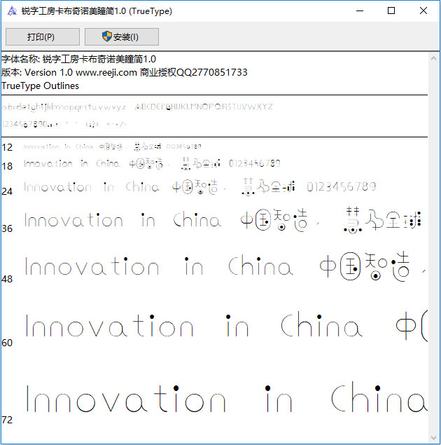 锐字工房卡布奇诺美瞳简