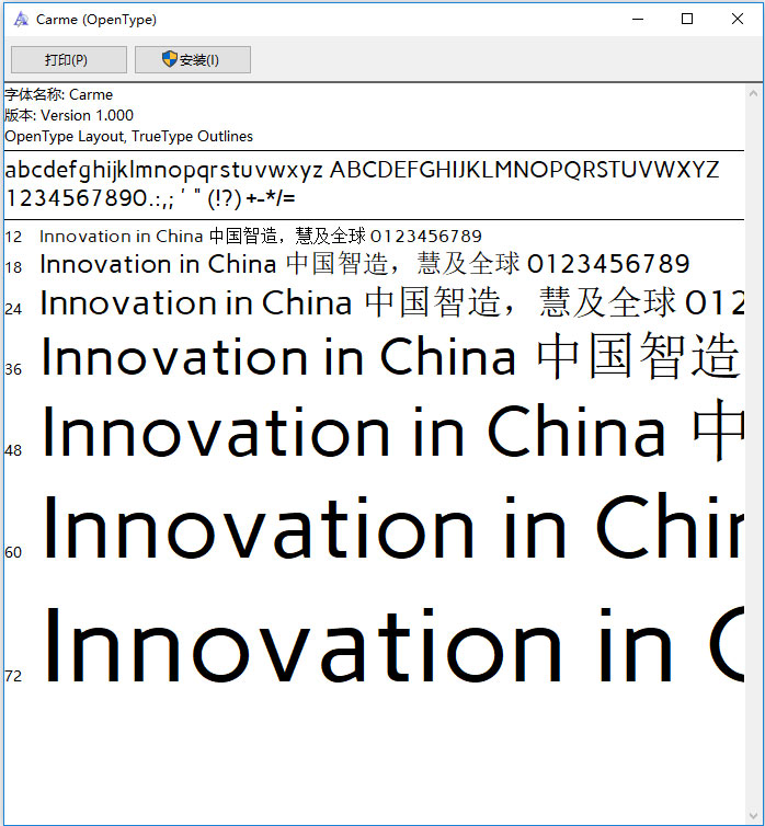 Carme字体