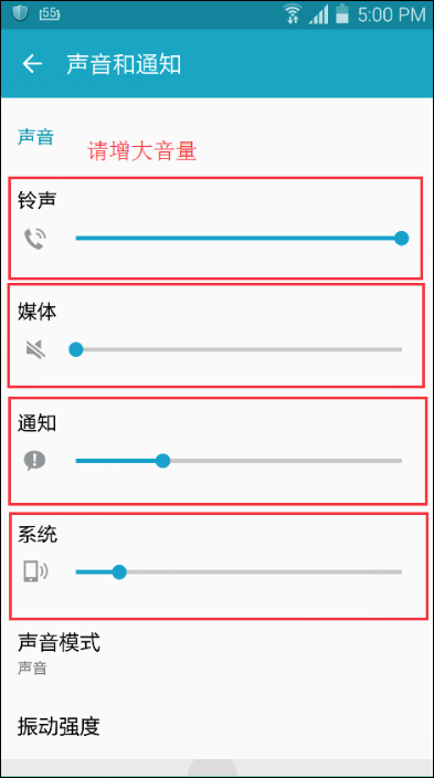 金山手机毒霸