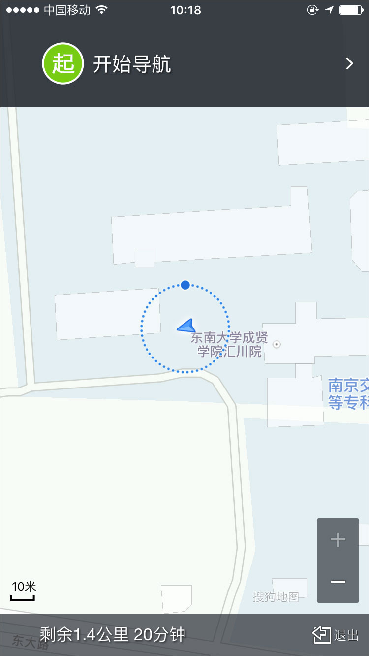 搜狗地图