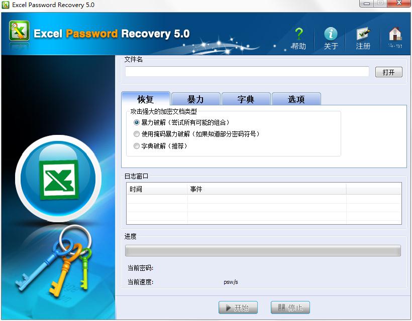 Excel Password Unlocker