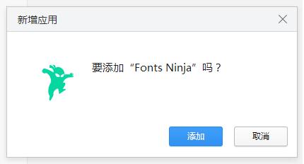 Fonts Ninja