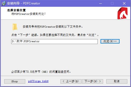 PDFCreator