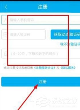 千百块APP怎么注册账号 千百块APP注册账号流程