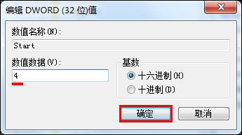 如何阻止U盘自动运行？关闭U盘自动播放的方法