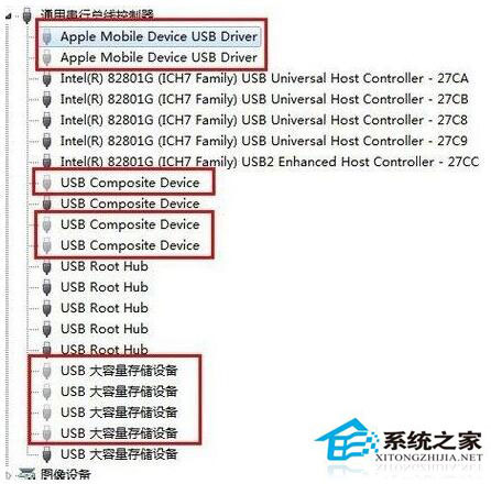 U盘无法识别怎么办？U盘无法识别的解决方法