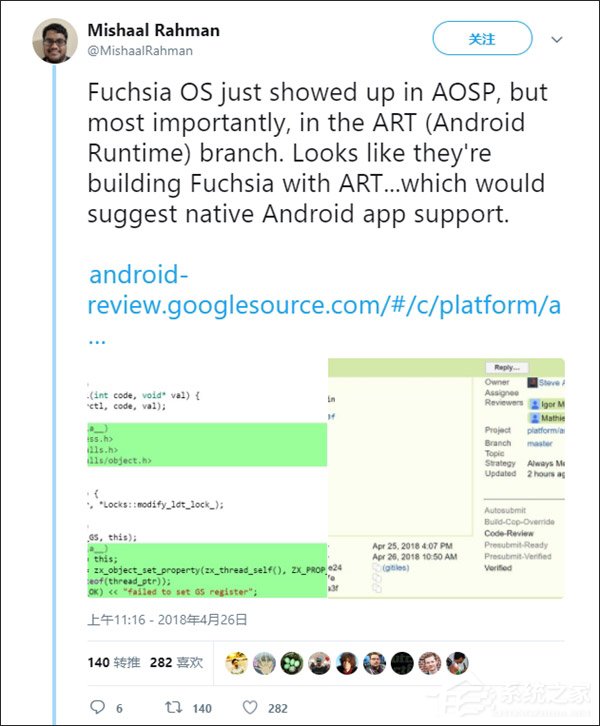 开发人员曝光谷歌自研操作系统Fuchsia