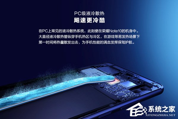 荣耀Note 10怎么样好用吗？荣耀Note 10全面评测