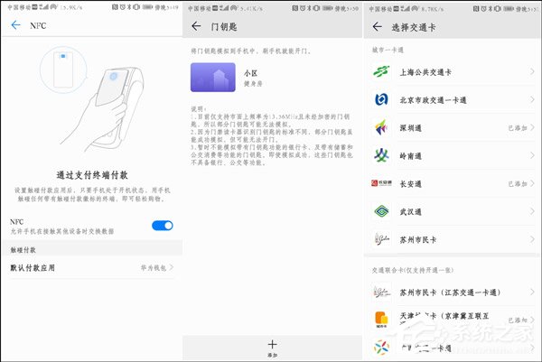 荣耀Note 10怎么样好用吗？荣耀Note 10全面评测