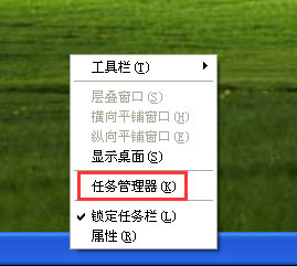 WinXP系统任务管理器显示不全如何解决？