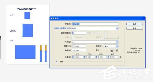 WinXP系统AI保存出现未知错误解决方法