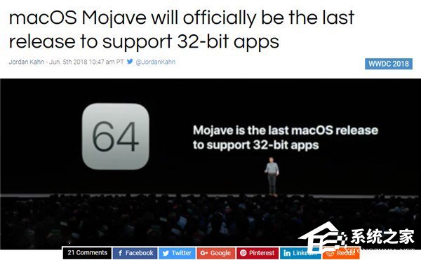苹果宣布10.14 Mojave后macOS系统不再支持32位应用