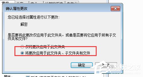 Win7电脑文件夹名称变成绿色的具体解决方法