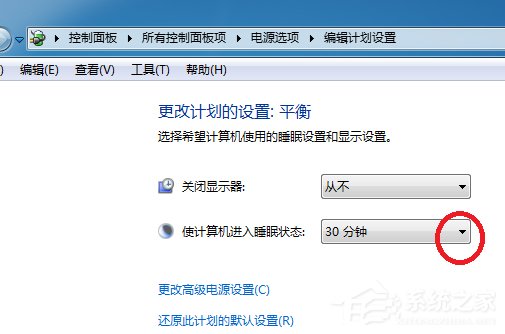 Win7系统设置计算机锁定时间的具体操作方法