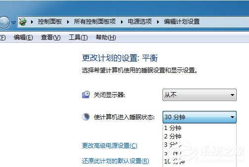 Win7系统设置计算机锁定时间的具体操作方法