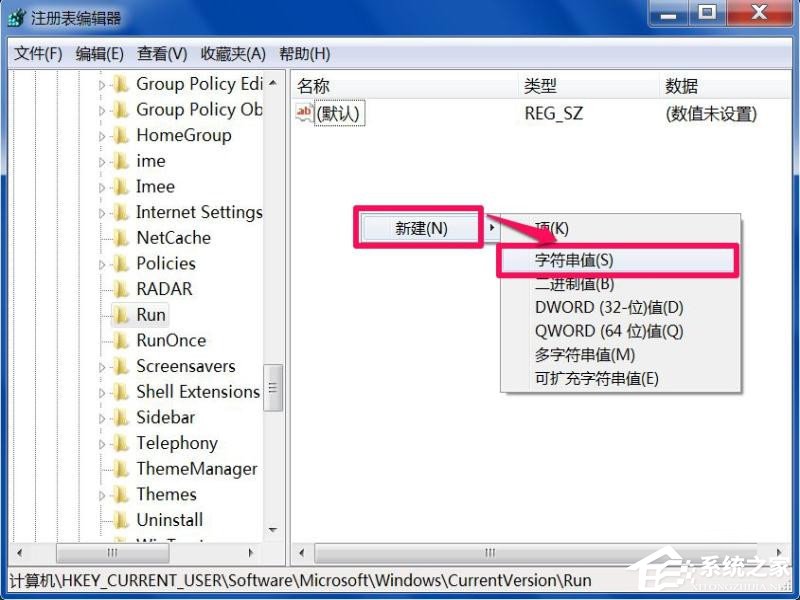 Win7系统每次开机用命令ctfmon才出现输入法图标怎么办